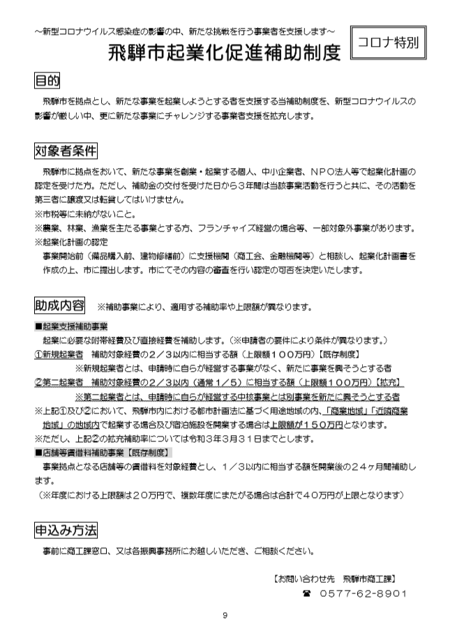 852183FD-A730-4E9F-9B9D-A804EE3AD411.png