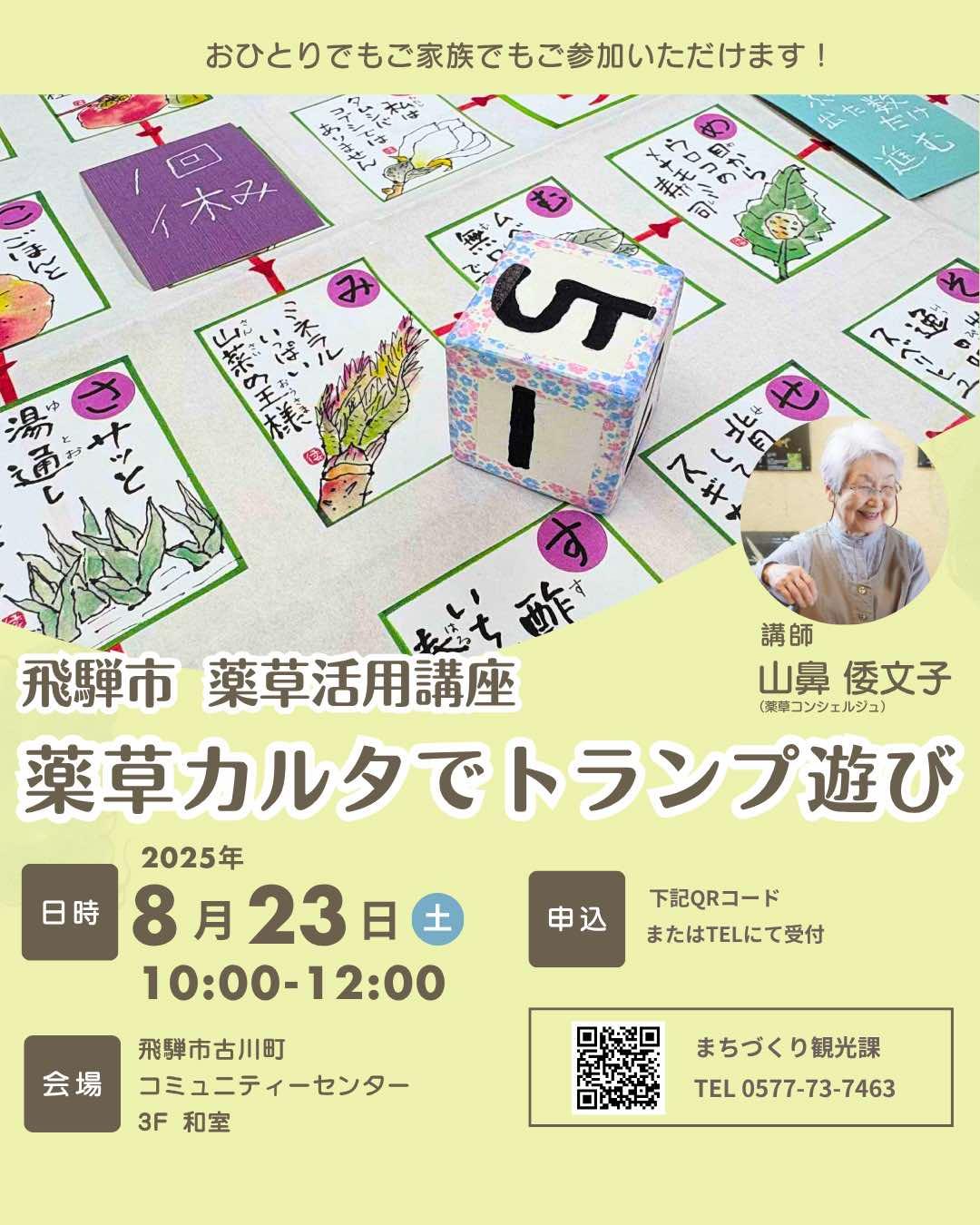 市民健康講座.jpg
