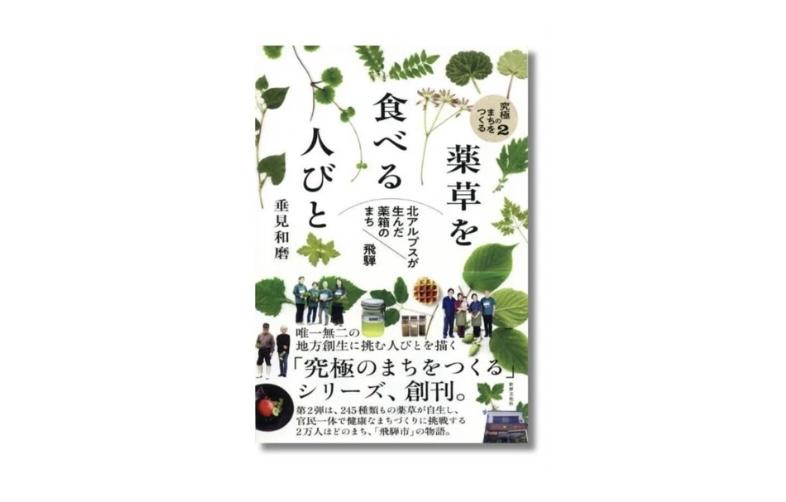 世界文化社