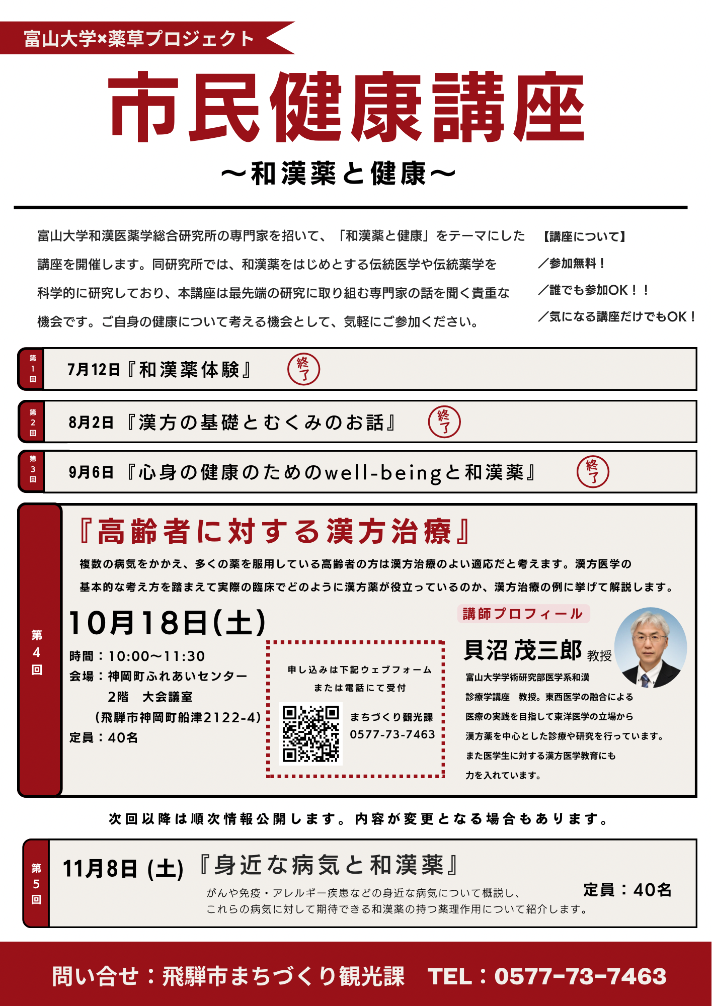 80258182-B657-48F5-B845-B47B47A178A2.png