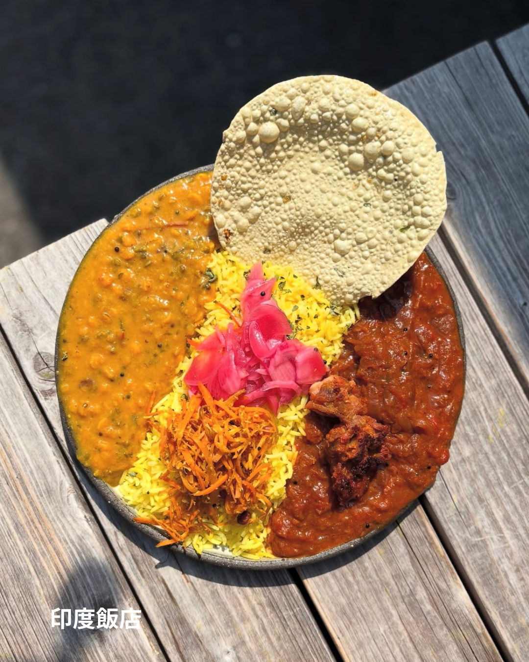 indohanten
