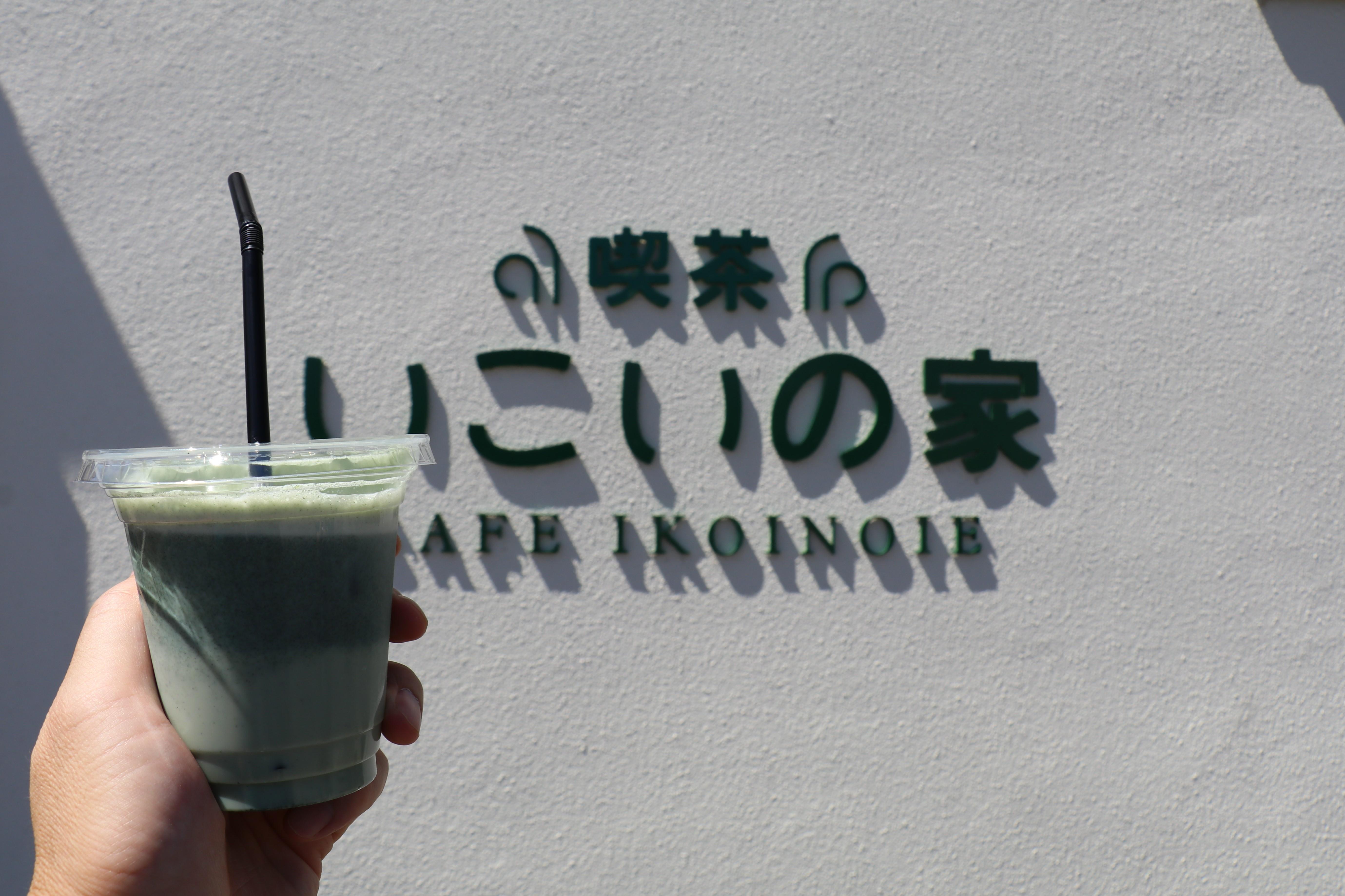 yomogicafe.jpeg