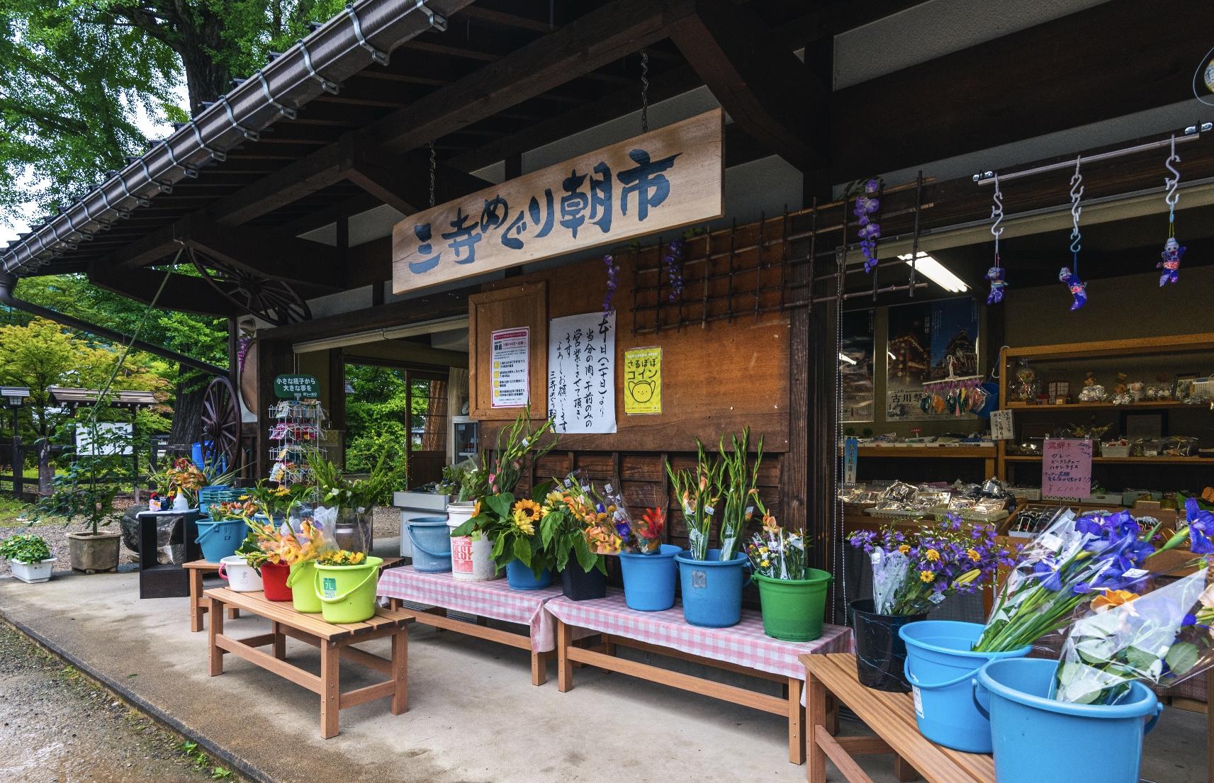 三寺めぐり朝市.jpeg