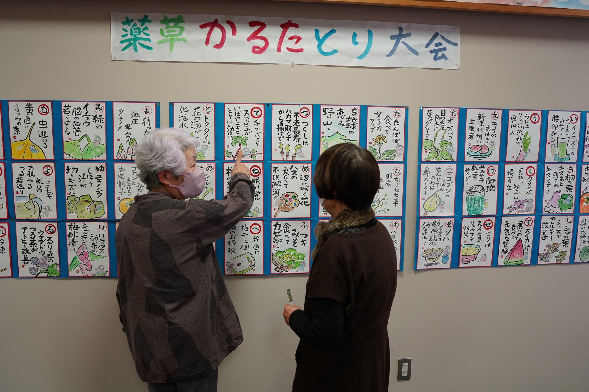 山鼻さん薬草講座.jpg